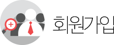 삼촌아트 회원가입